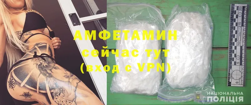 Amphetamine VHQ  Анадырь 