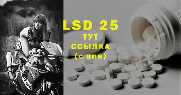 марки lsd Бронницы