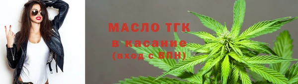 марки lsd Бронницы